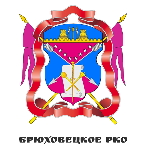 Брюховецкое районное казачье общество